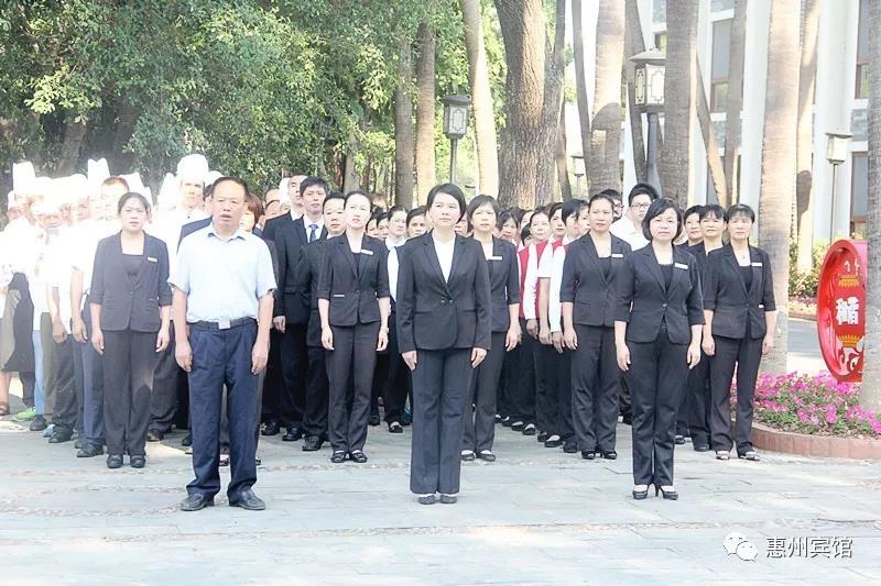 惠州宾馆“爱祖国、庆十一”升旗仪式 