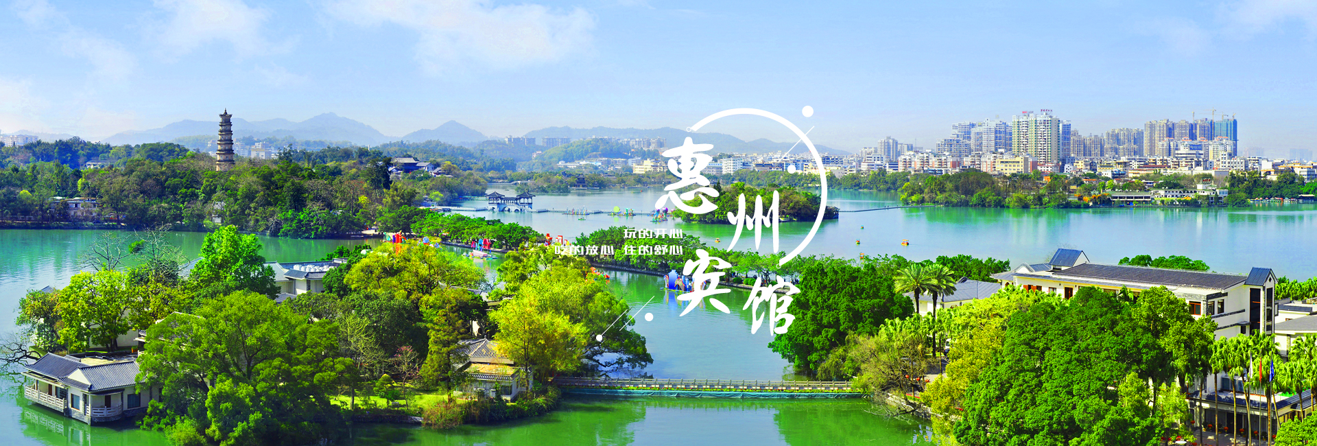 PC端轮播-btn3